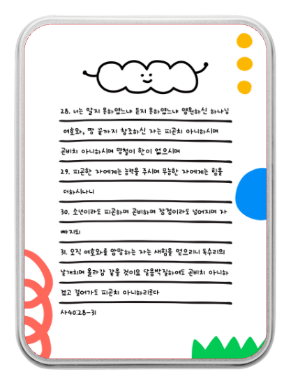 틴케이스 상세 2